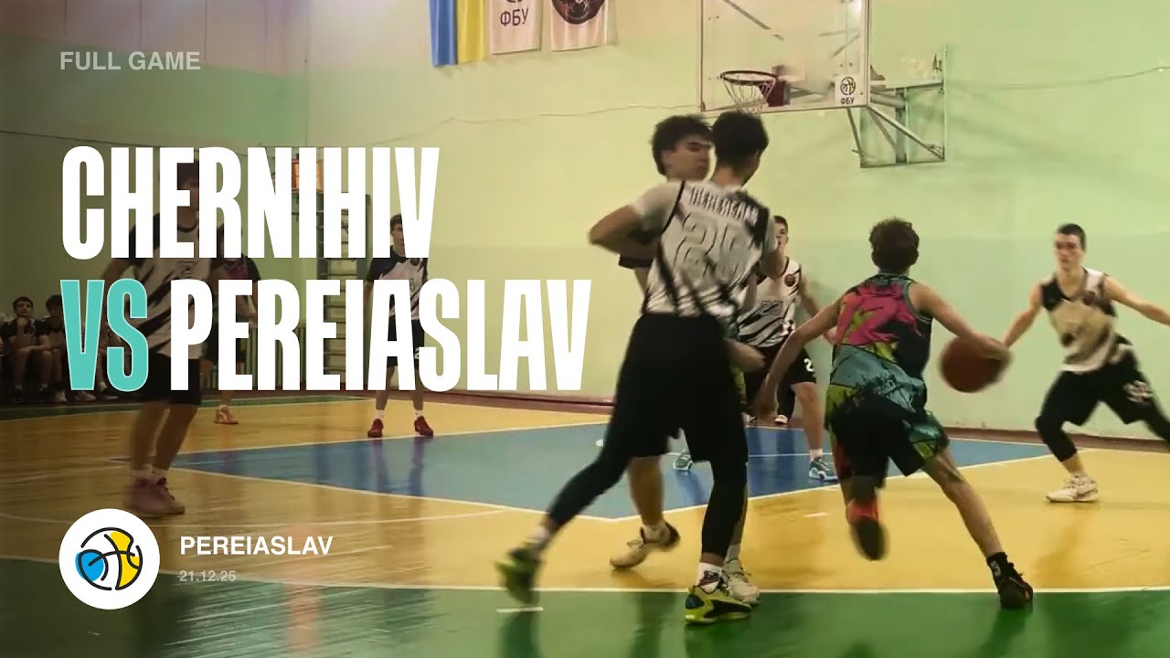 Chernihiv VS Pereiaslav | 21 Dec ‘25