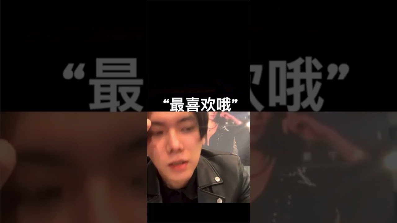 SamYU 1月15日直播里的“下一个问题”是刀是蜜？