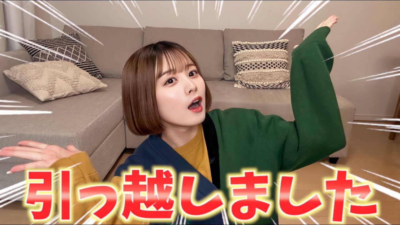 【引っ越し】新居を紹介しようとしたら全然関係ないトーク始まったww