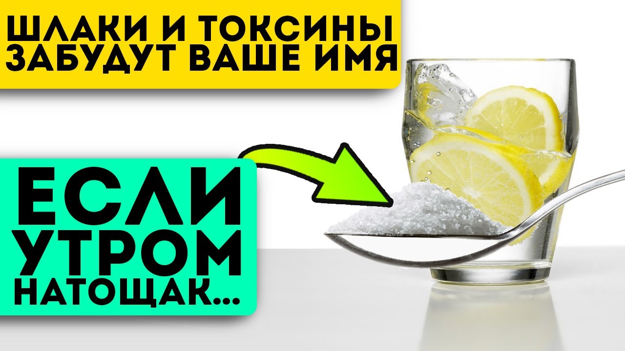 Пейте щелочную воду вместо лекарств, если вы страдаете от одной из этих 10 проблем