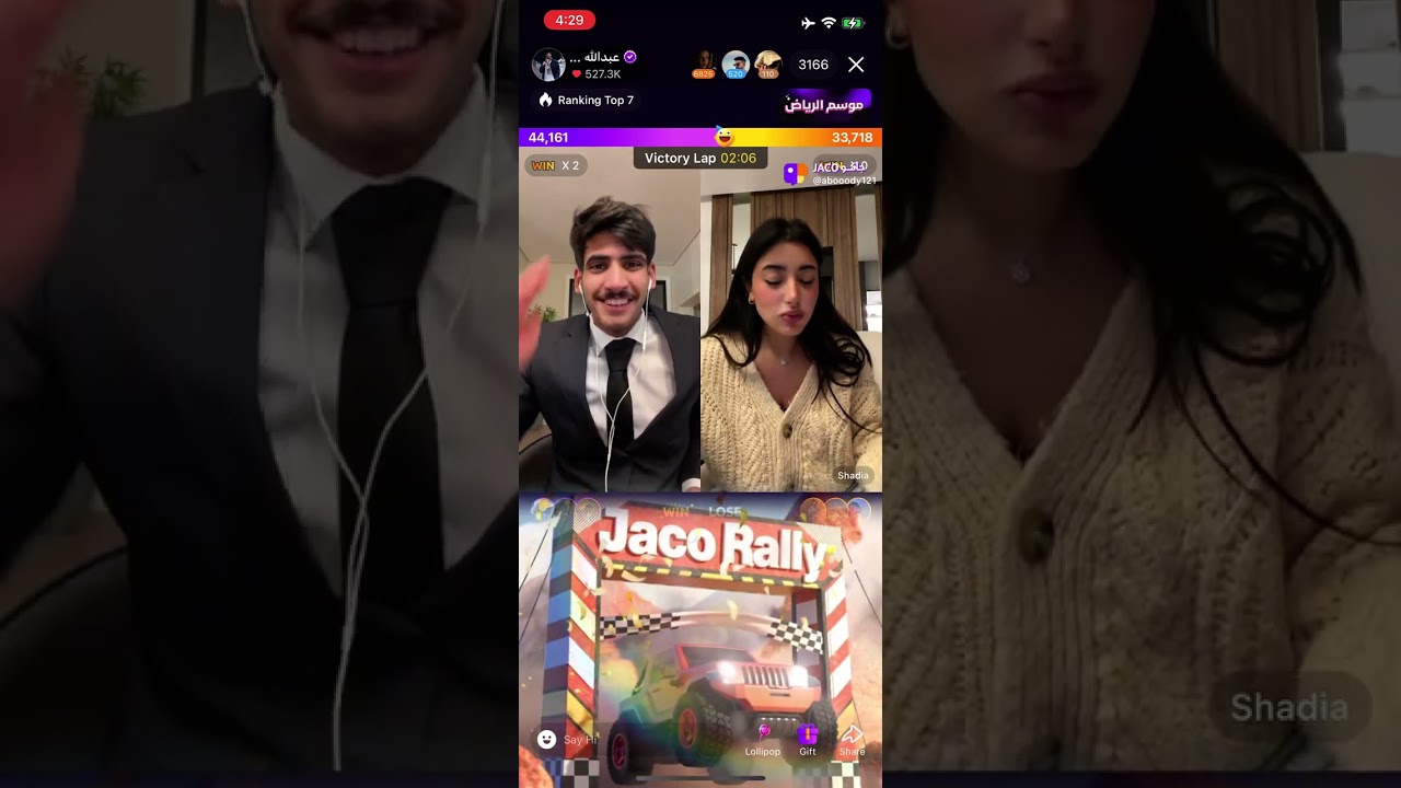 بث عبدالله الشهراني 