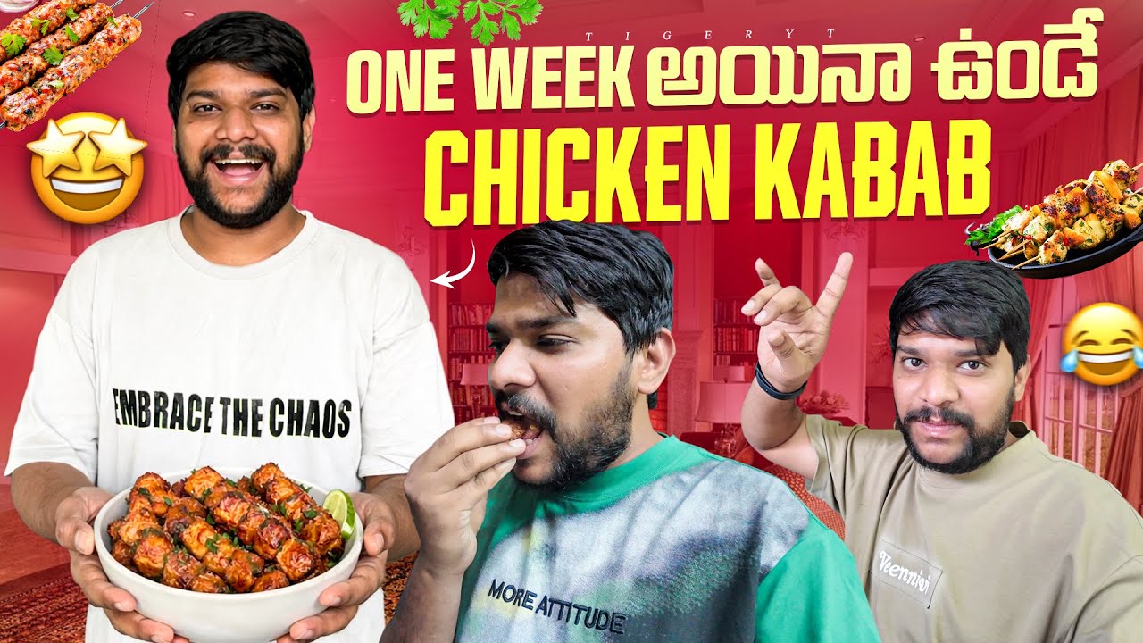 💢మాయా one week అయినా ఉండే chicken kababs 🤤😍 #dailyvlog #food #shorts #telugu 