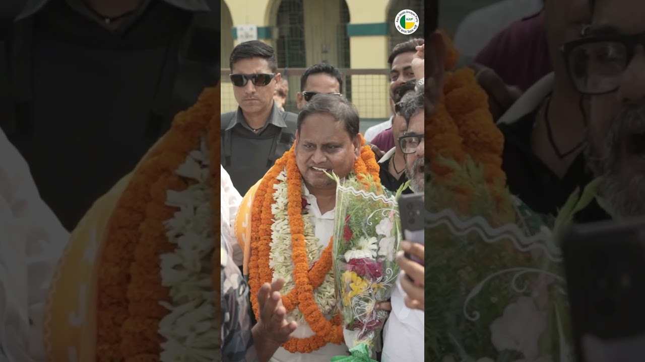 গেম চেঞ্জ হতে চলেছে - আম জনতা উন্নয়ন পার্টি     #ajup #humayunkabir