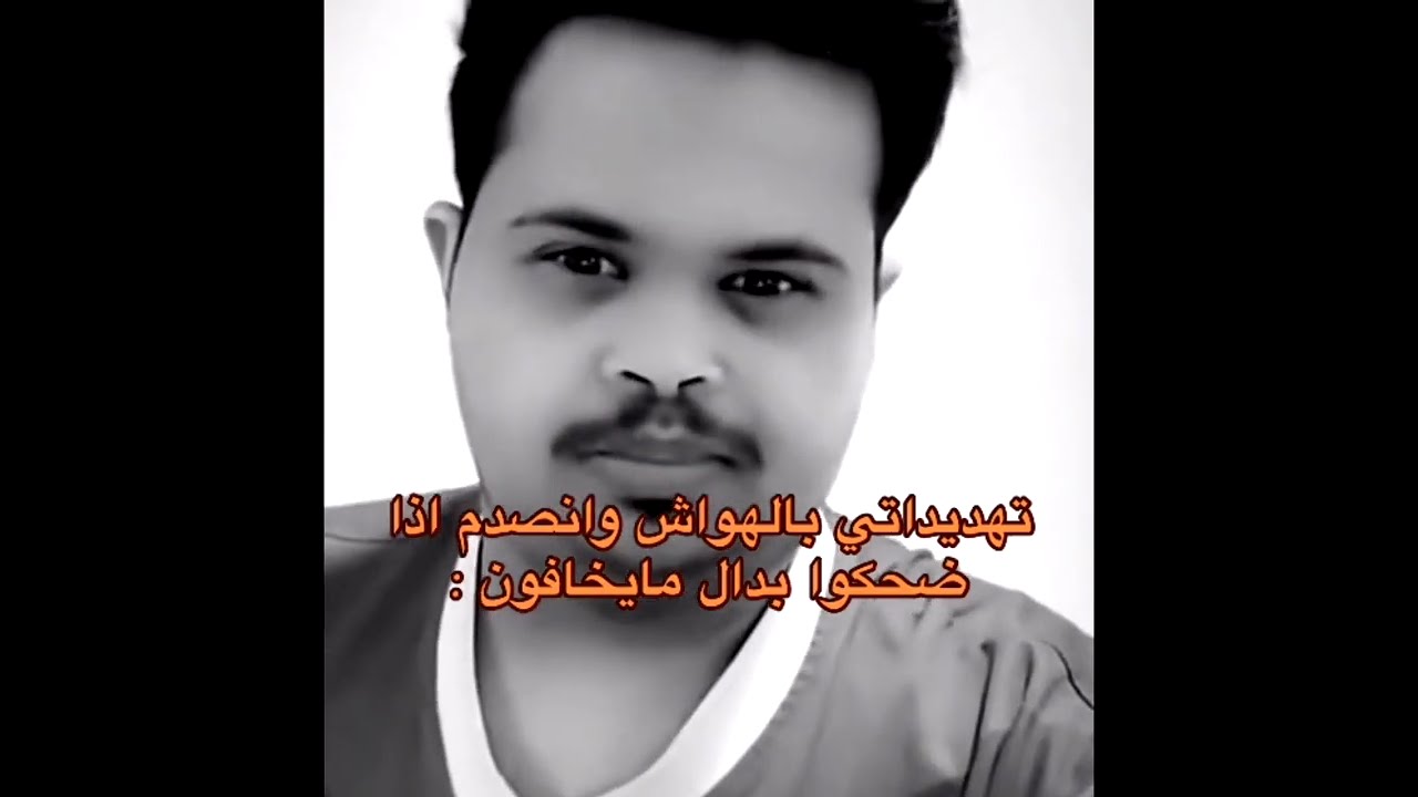 تجميع ذبات2024ج 2#ذبات