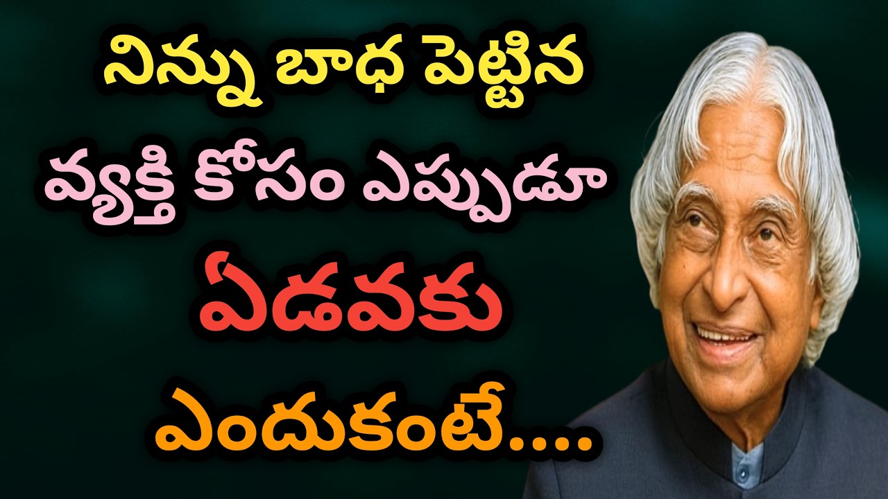 Life-changing Lessons from A.P.J.Abdul Kalam You Need to Hear! /Swapna Inspires