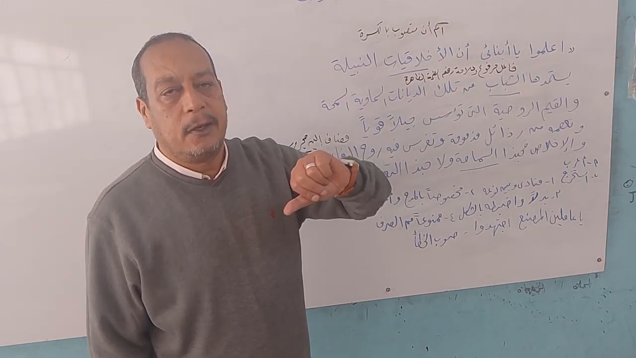 تدريبات نحوية للصف الثالث الإعدادي ٢٠٢٥/٢٠٢٦