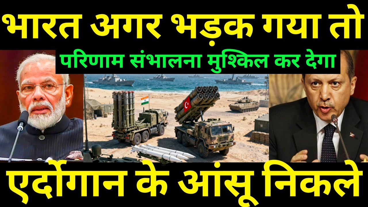 Turkey Checkmated: Saudi Warning & India’s Next Move | Ankit Awasthi Sir 