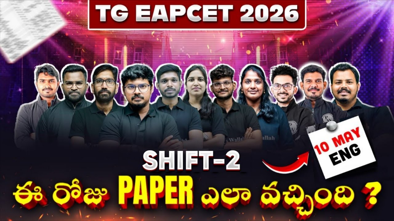 TG EAPCET 2026 May 10th Shift-2 Paper Discussion | Full Analysis & Review | Students Reactions