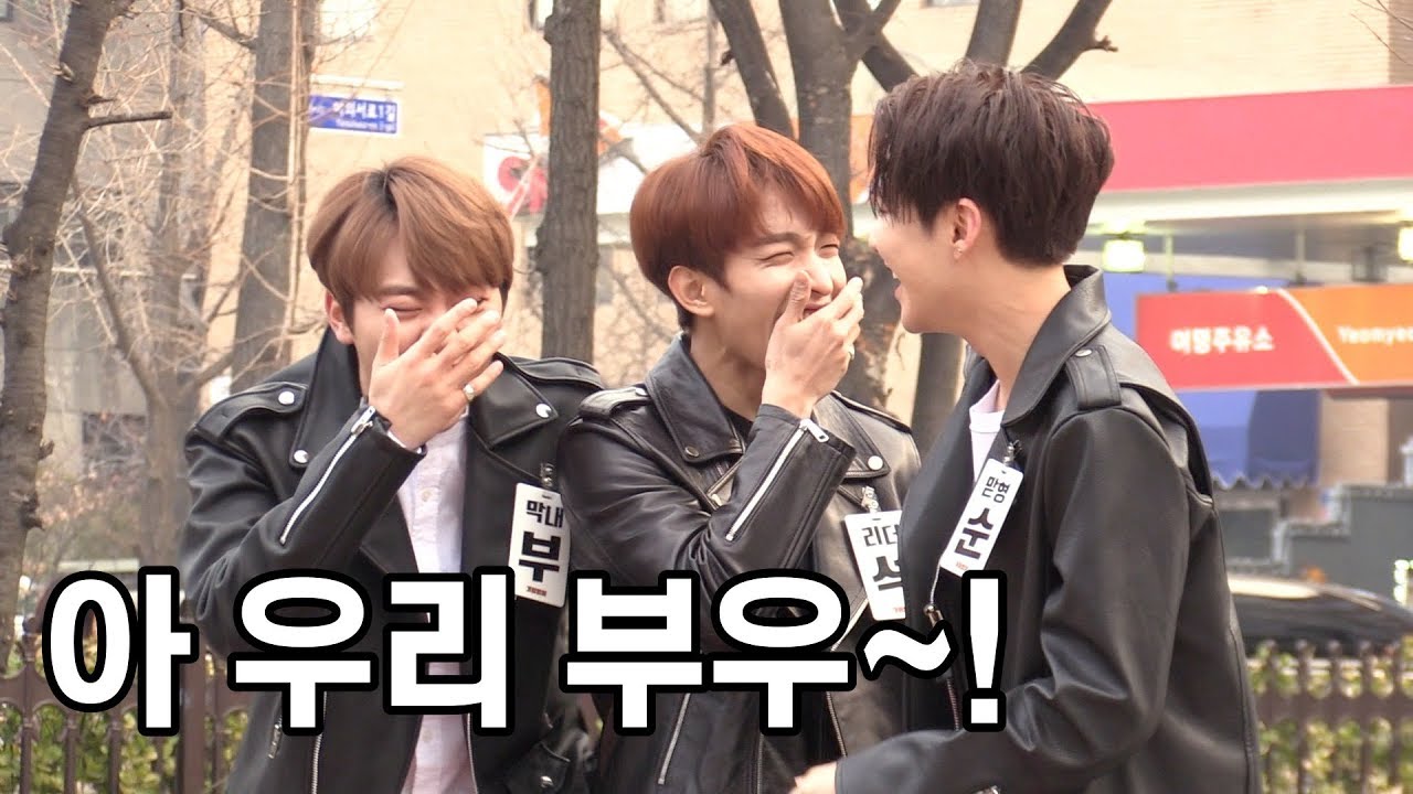 아! 우리 부우~🔥 세븐틴(SEVENTEEN) 부석순(BSS) 빵 터뜨린 남팬의 외침 (승관, 도겸, 호시) | 뮤직뱅크 출근길 (2018. 3. 23)