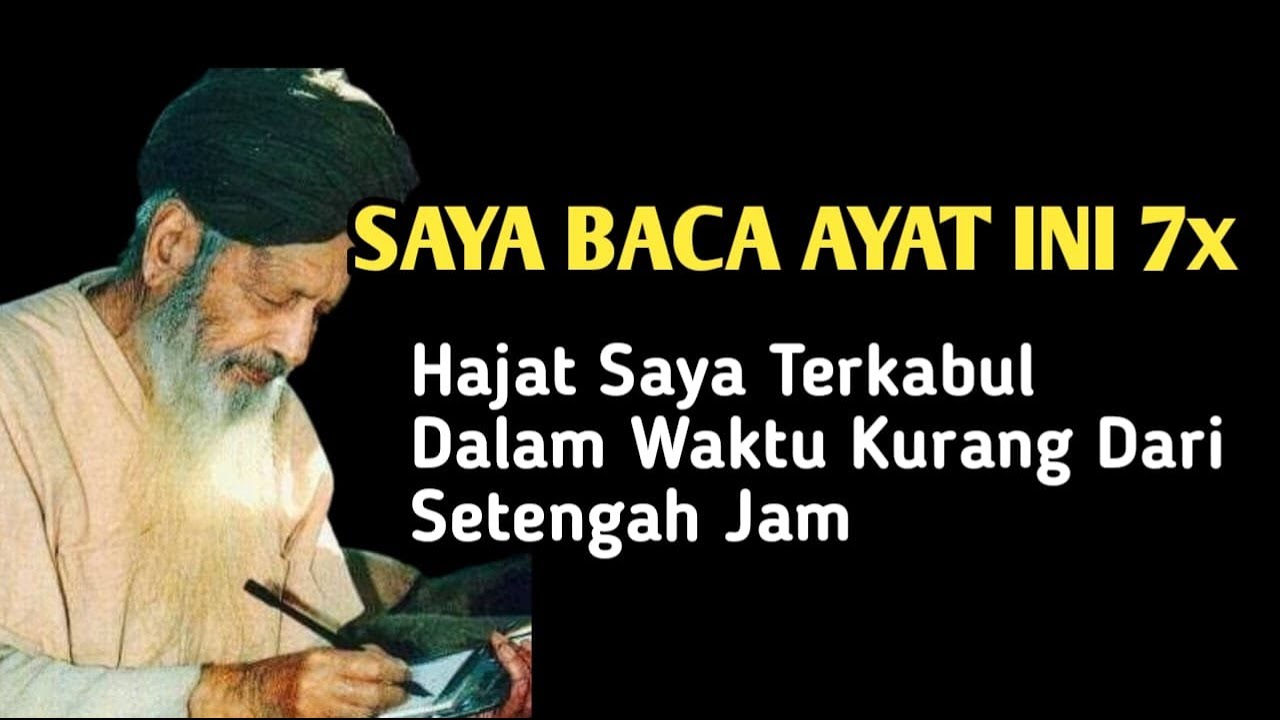 Saya Membaca Ayat Ini 7 Kali.  Hajat Saya Terkabul Dalam Waktu Kurang dari Setengah Jam,