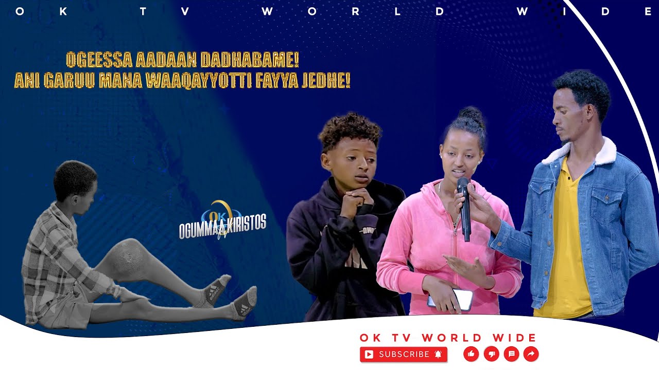 Namni Hundinuu ilaaluu kan qabu Dhugaa Baatii Ajaa'ibsiisa | @OKTVWorldwide7 #subscribers