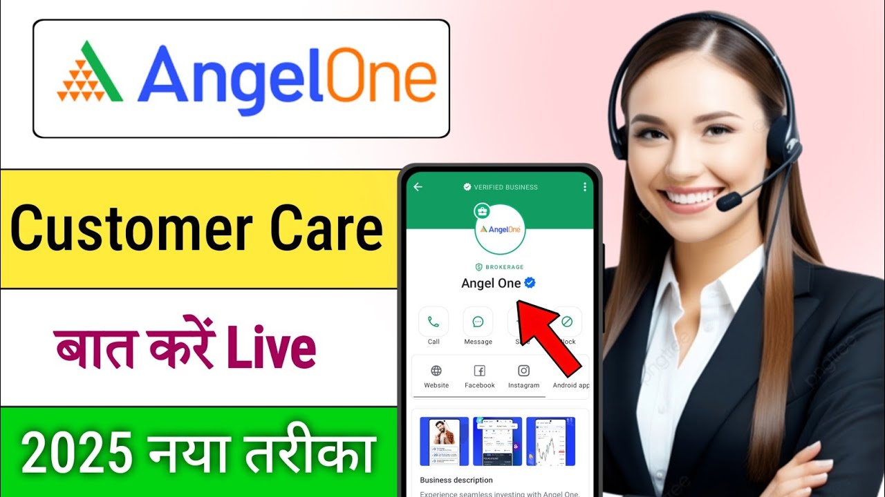 Angel one ke customer care ko kaise call kare 2025 / angel one customer care number