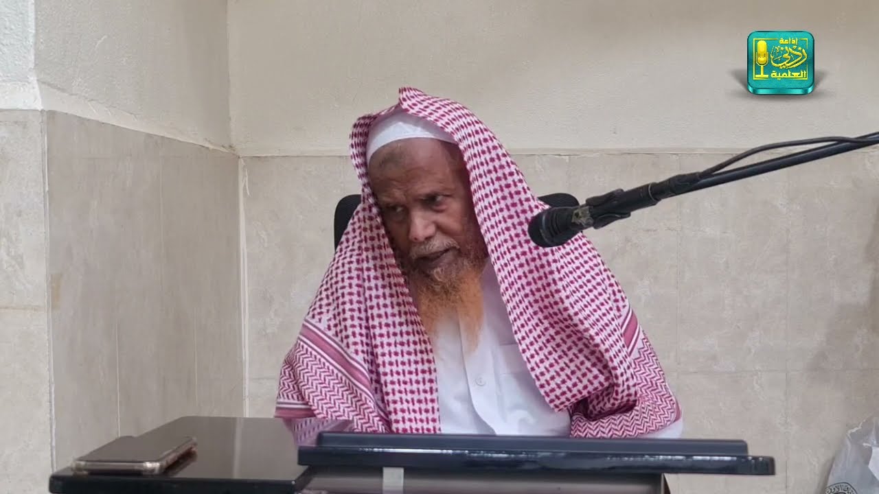 شرح نواقض الإسلام | الشيخ محمد بن محمد صغير عكور
