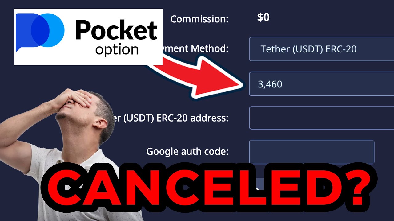 HEADS UP: I Tried a Pocket Option Withdraw - Where's My Money?