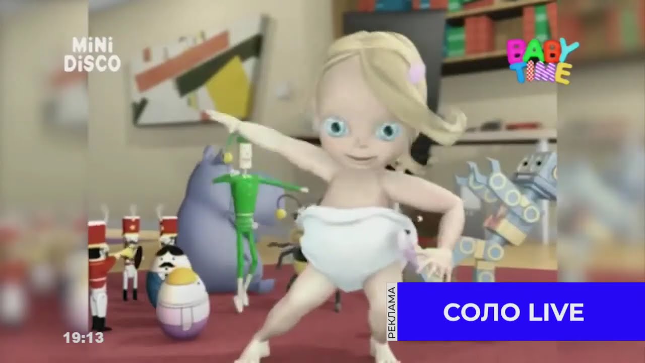Фрагмент нового телеканала BABY TIME с часами и рекламой от СОЛО MUSIC (01-02.10.2022)