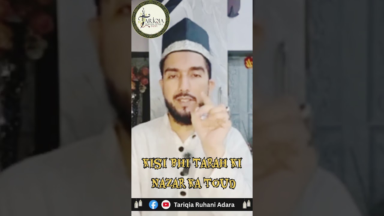 𝙠𝙞𝙨𝙞 𝘽𝙝𝙞 𝙏𝙖𝙧𝙖𝙝 𝙆𝙞 𝙉𝙖𝙯𝙖𝙧 𝙆𝙖 𝙏𝙤𝙪d  || Sufi Naved Miya