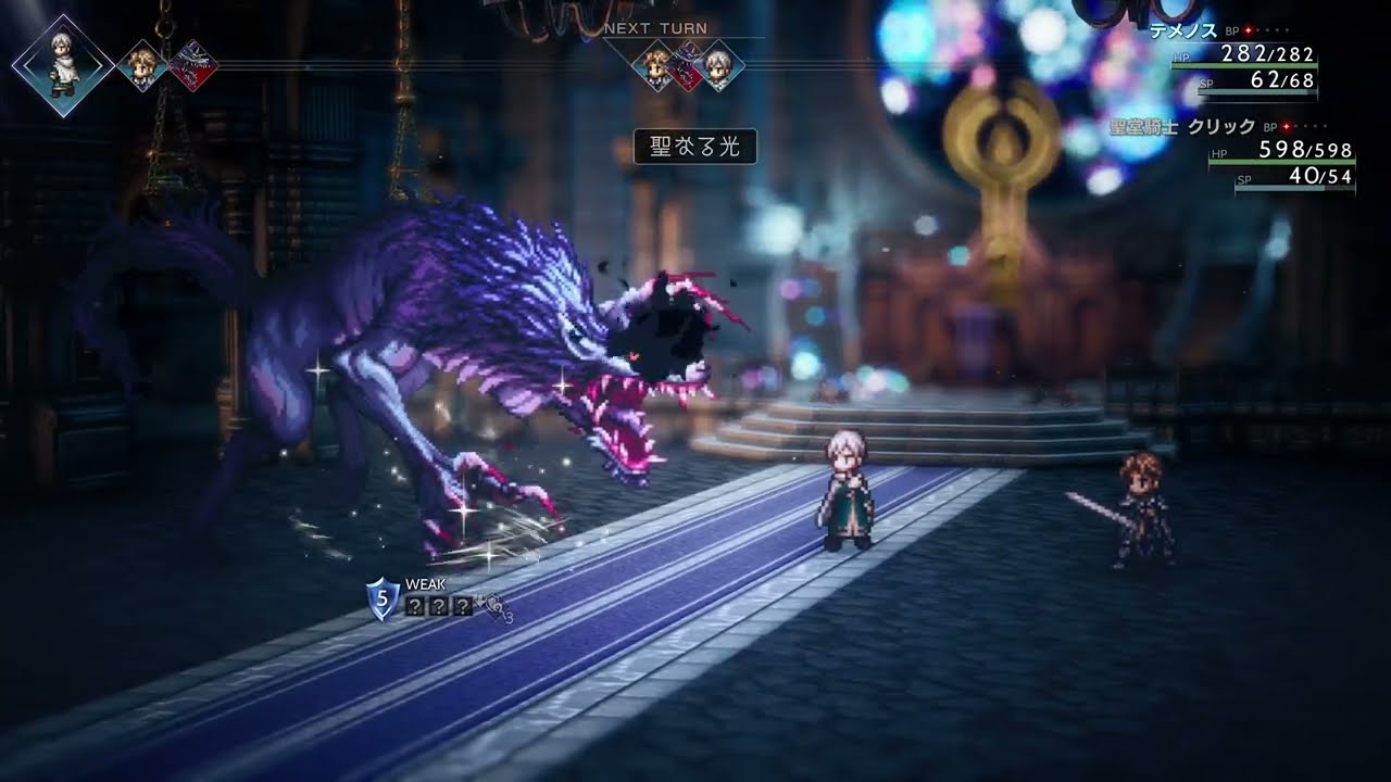 【OCTOPATH TRAVELER 2】各バトルエクステンド曲＋決戦2【作業用BGM】