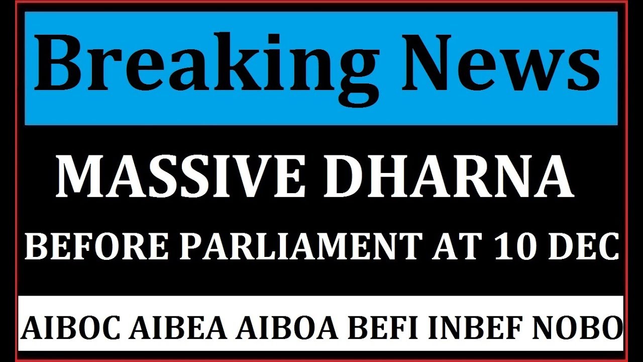 MASSIVE DHARNA BEFORE PARLIAMENT ON 10.12.2019 || AIBOC AIBEA AIBOA BEFI INBEF NOBO