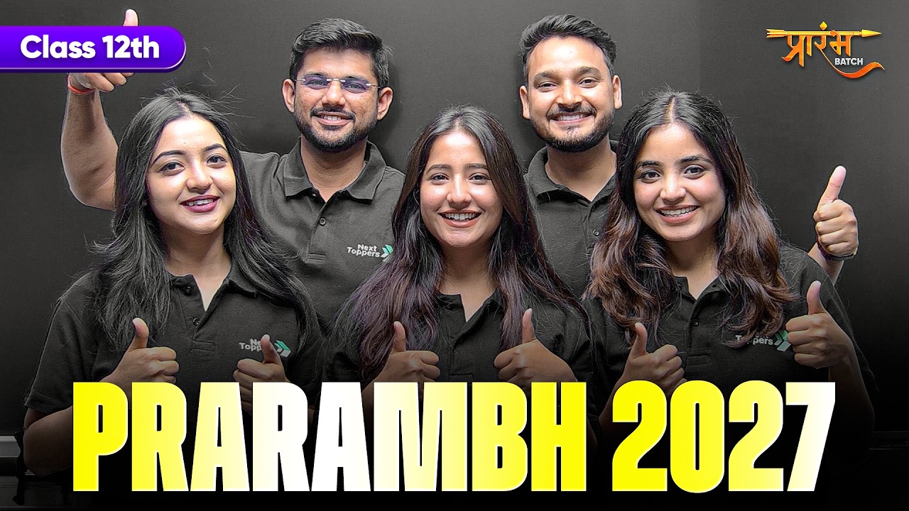 Class 12th Science - Prarambh Batch 2026-27 Launched 🎊| Check Description 👇