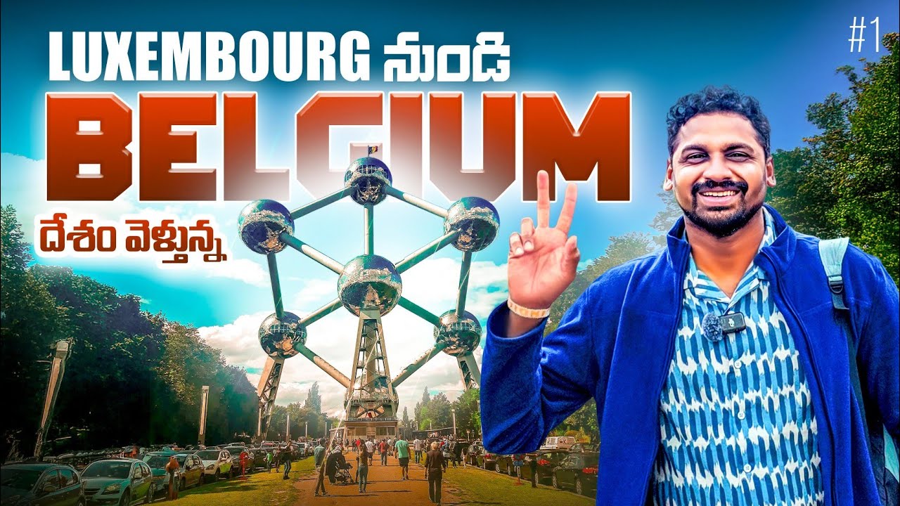 Traveling From Luxembourg 🇱🇺 To Brussels Belgium 🇧🇪 | Uma Telugu Traveller