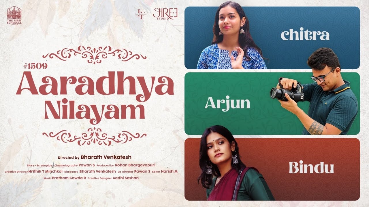 Aaradhya Nilayam - Telugu Short Film | Shot on iPhone | Ayush Shah| Lasya Aloor| Bharath V| Pawan S