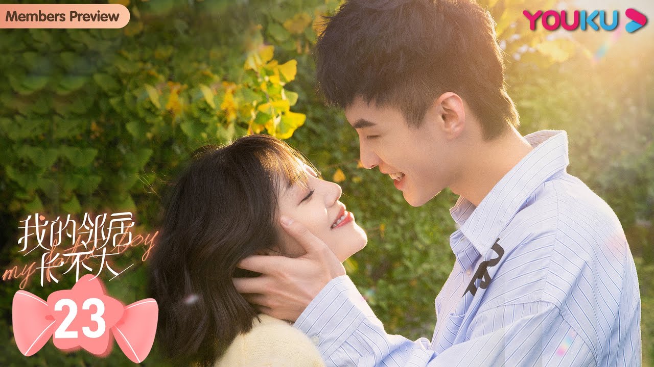 ENGSUB【我的邻居长不大 My Fated Boy】EP23 | 李溪芮何与养成系姐弟恋 | 李溪芮/何与/周小川/赵圆圆/吕晓霖/田曦薇 | 甜宠爱情片 | 优酷 YOUKU