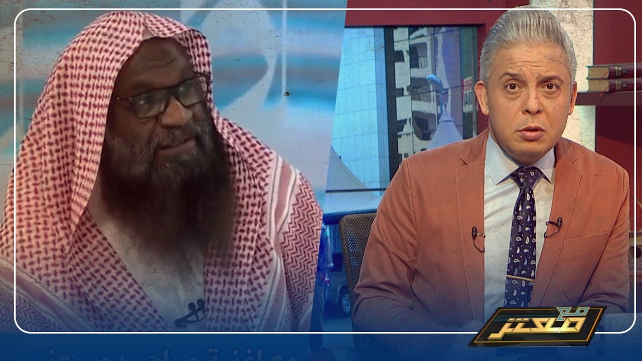 إمام الحرم السابق: الرسول استقبل مطربات في بيته.. ولا مانع من تدريس #الغناء في #السعودية !!