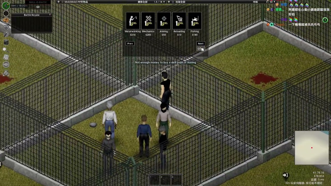 【老皮】#Project Zomboid #殭屍毀滅工程 #測試 #260123