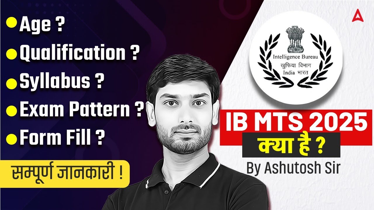 IB MTS New Vacancy 2025 | IB MTS Syllabus, Exam Pattern, Eligibility, Form Fill | IB New Vacancy