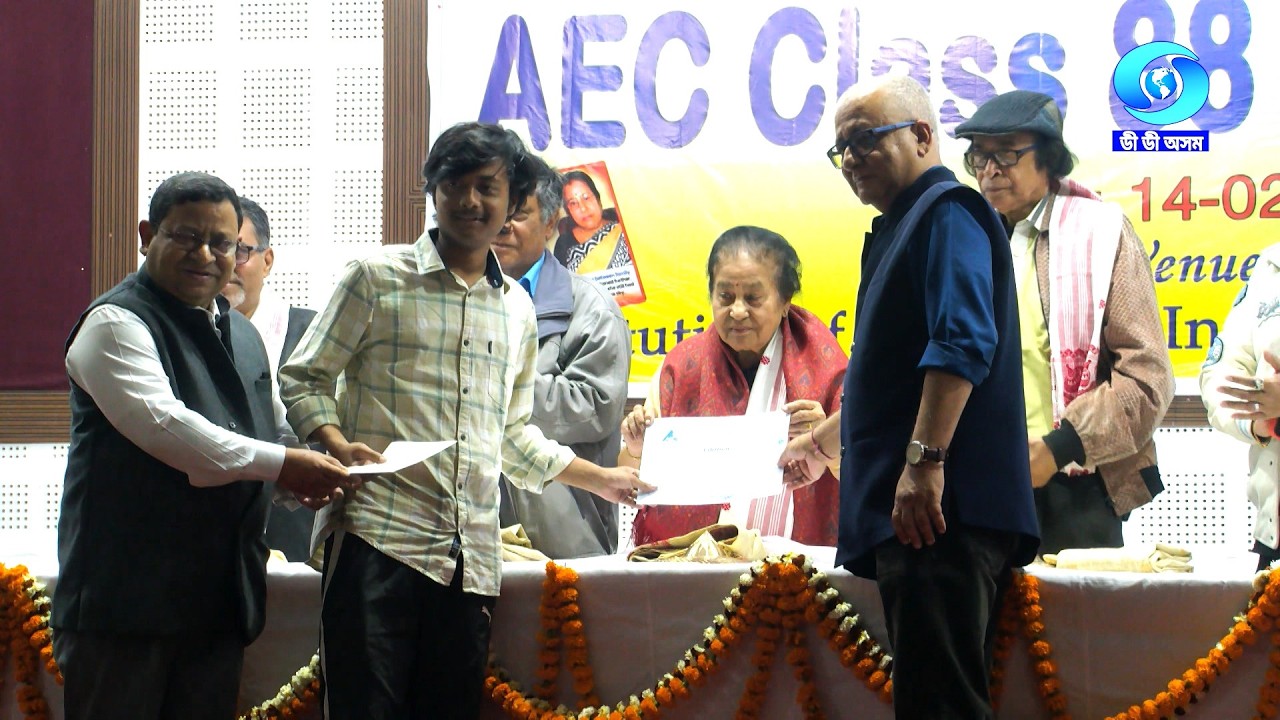 ASSAM ENGINEERING COLLEGE CLASS'88 FOUNDATION INITIATIVE - A TV REPORT
