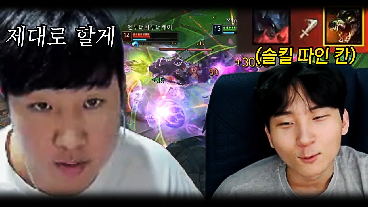 다이아에게 솔킬 따이고 빡친 칸이 다음판 제대로 하면 벌어지는 일