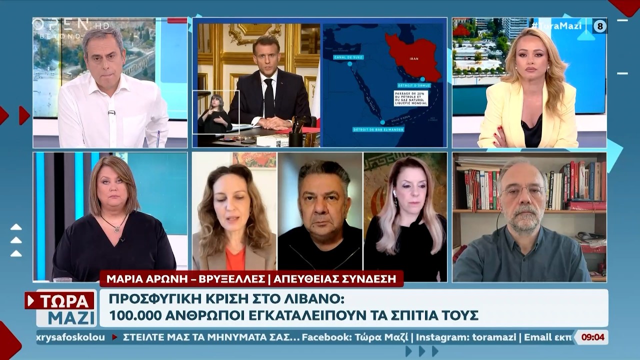 Όλες οι τελευταίες εξελίξεις από τη Μέση Ανατολή | Ethnos