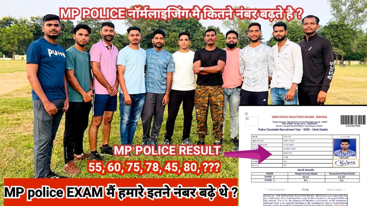 mp police normalisation मैं कितने नंबर बढ़ते है | mp police normalisation #mppolice #mp #police #mp