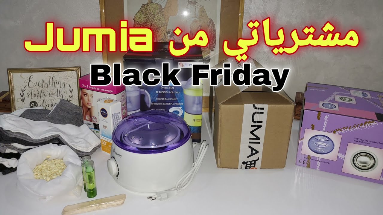 Jumia Maroc | Black Friday |  مشترياتي جوميا المغرب |  تجربتي الخاصة: الأثمنة و جودة المنتجات