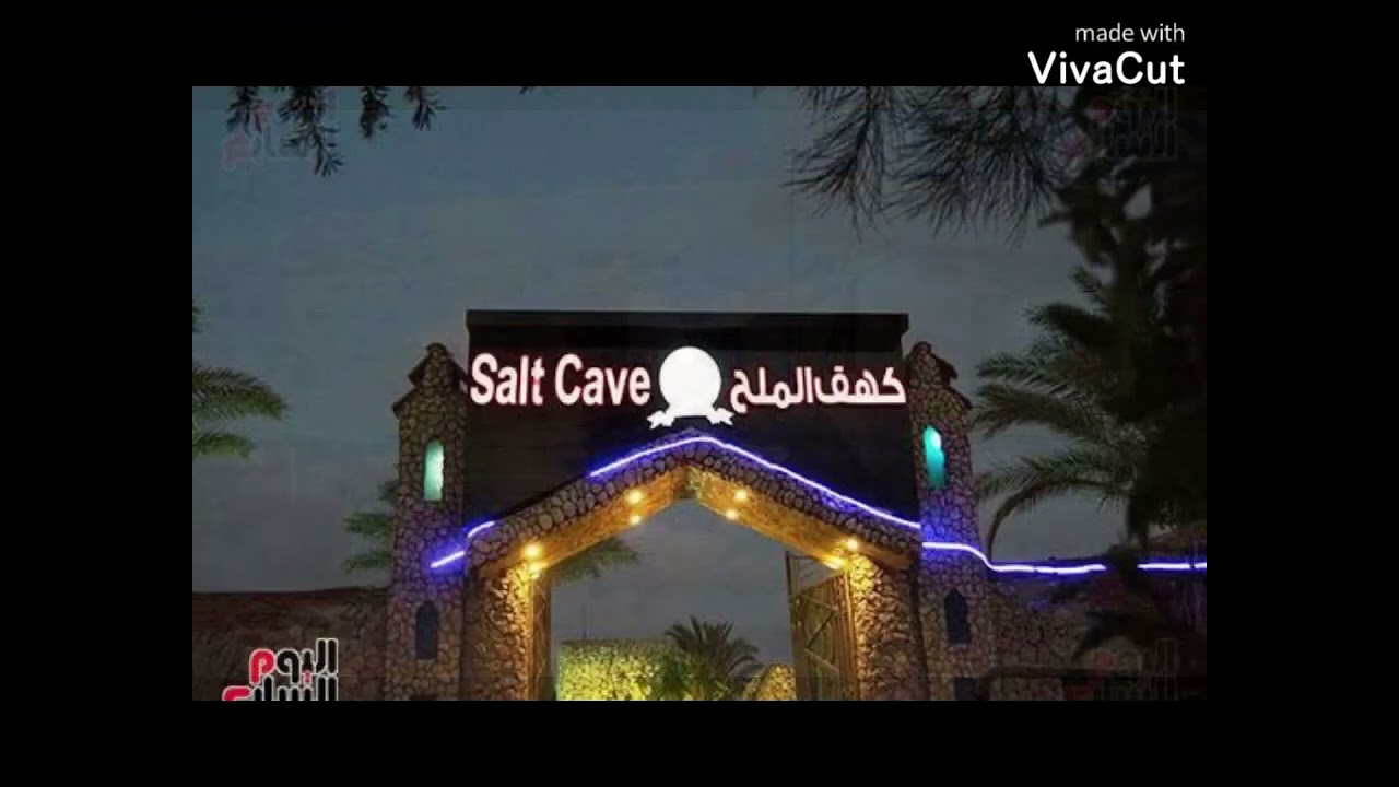 نروح فين في مطروح كل الاماكن مع الاسعار بالتفصيل وارخص الاسعار كمان