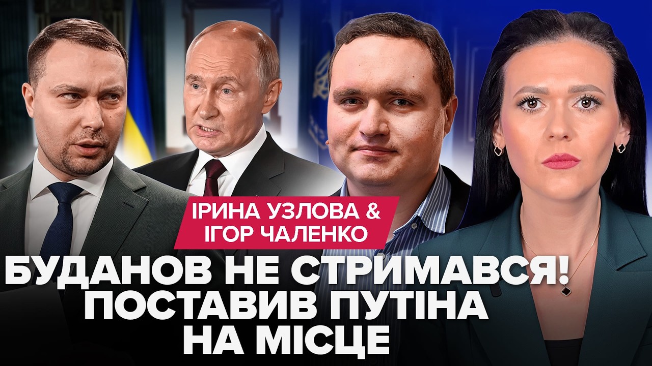 💥Буданов РОЗІРВАВ Путіна ультиматумом! Зеленський ЕКСТРЕНО про змову зі США. Сі ЗВЕРНУВСЯ до Кремля