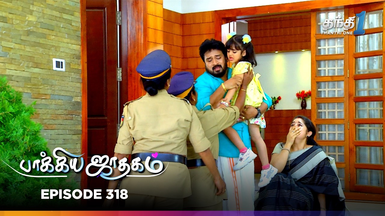Bhagyajatakam | Episode 318 | பாக்யஜாதகம் | Thanthi One | 19th Mar 2026 | Tamil Drama Tv serial