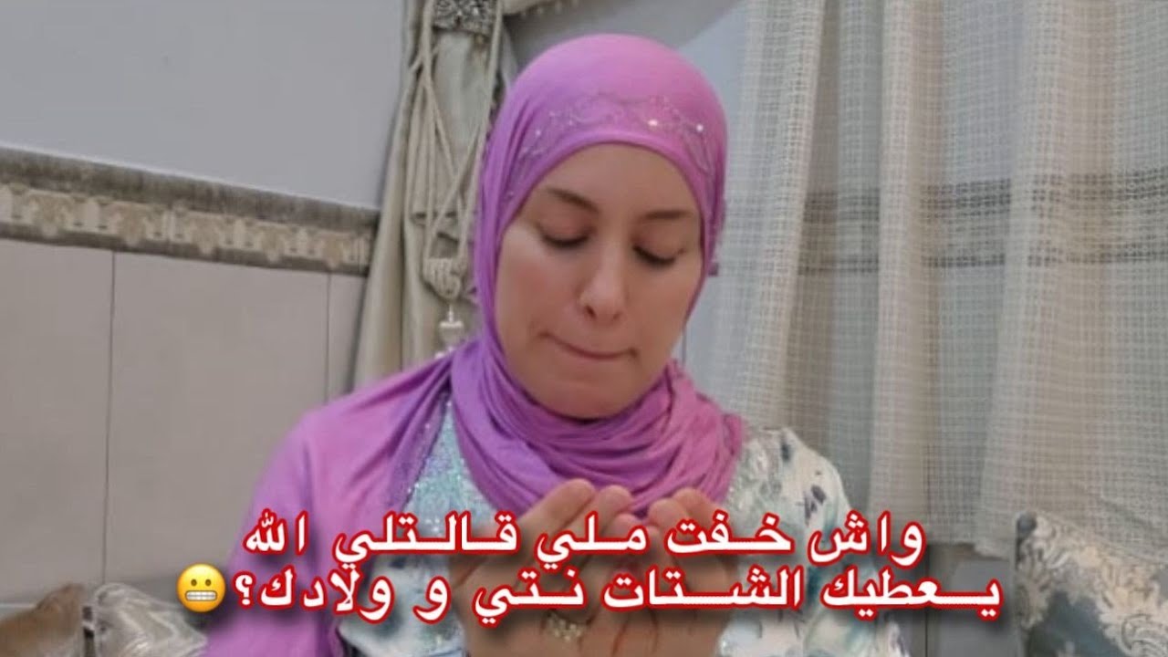 إذا أحب الله عبدا حبب الناس فيه🤗/تواصلات معايا أستاذة من جمعية دار القرأن في بلجيكا🥹🤍...