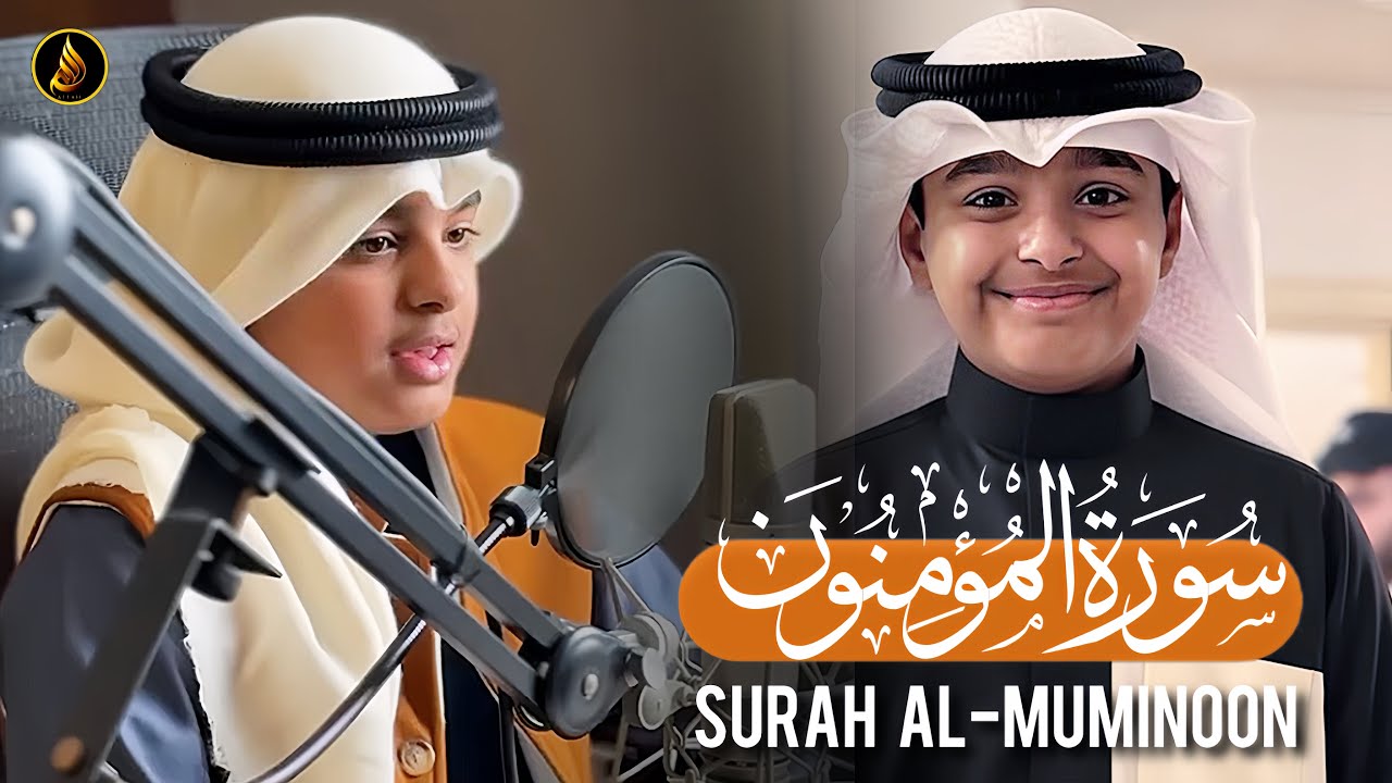 سورۃالمؤمنون( کاملۃ ) عثمان مشعل الحداد | تلاوات عثمان الحداد | Surah Al-Muminoon Othman Al-Hadad