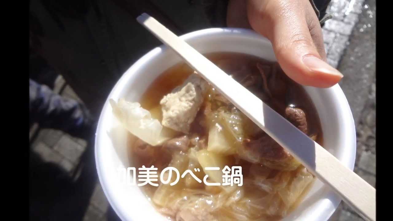 うめぇがすと鍋祭りin加美/Japanese style pot festival