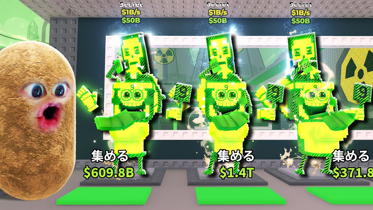課金しまくって放射性ラッキーブロックを100個開けるロブロックス (Roblox)