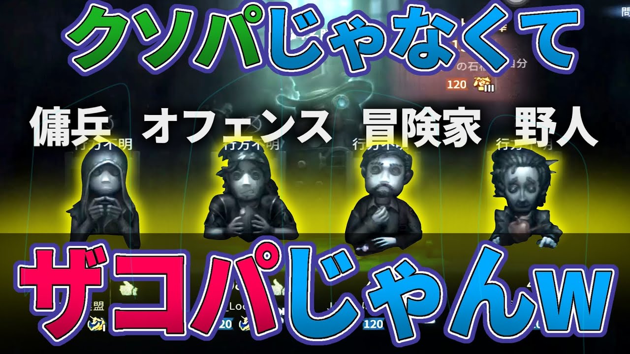 ハンターの為に解読遅くしてくれて ありがとう^^！【第五人格】【逃さずの石橋】