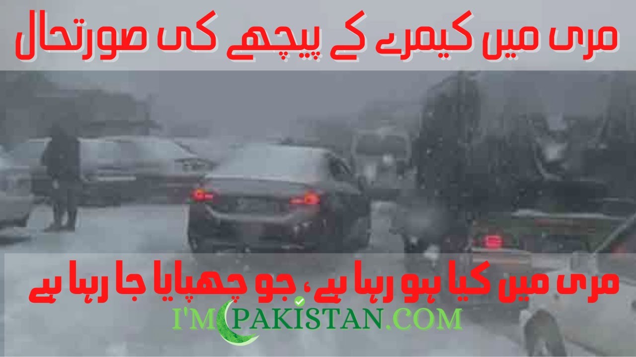 Calamity In Murree Tourists Freeze To Death In Cars - Behind the Camera Scenes