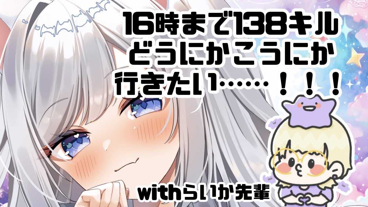 【APEX】っょぃワイルドカード100キルいくぞ！！（昨日の38も！）【さこくねこ】