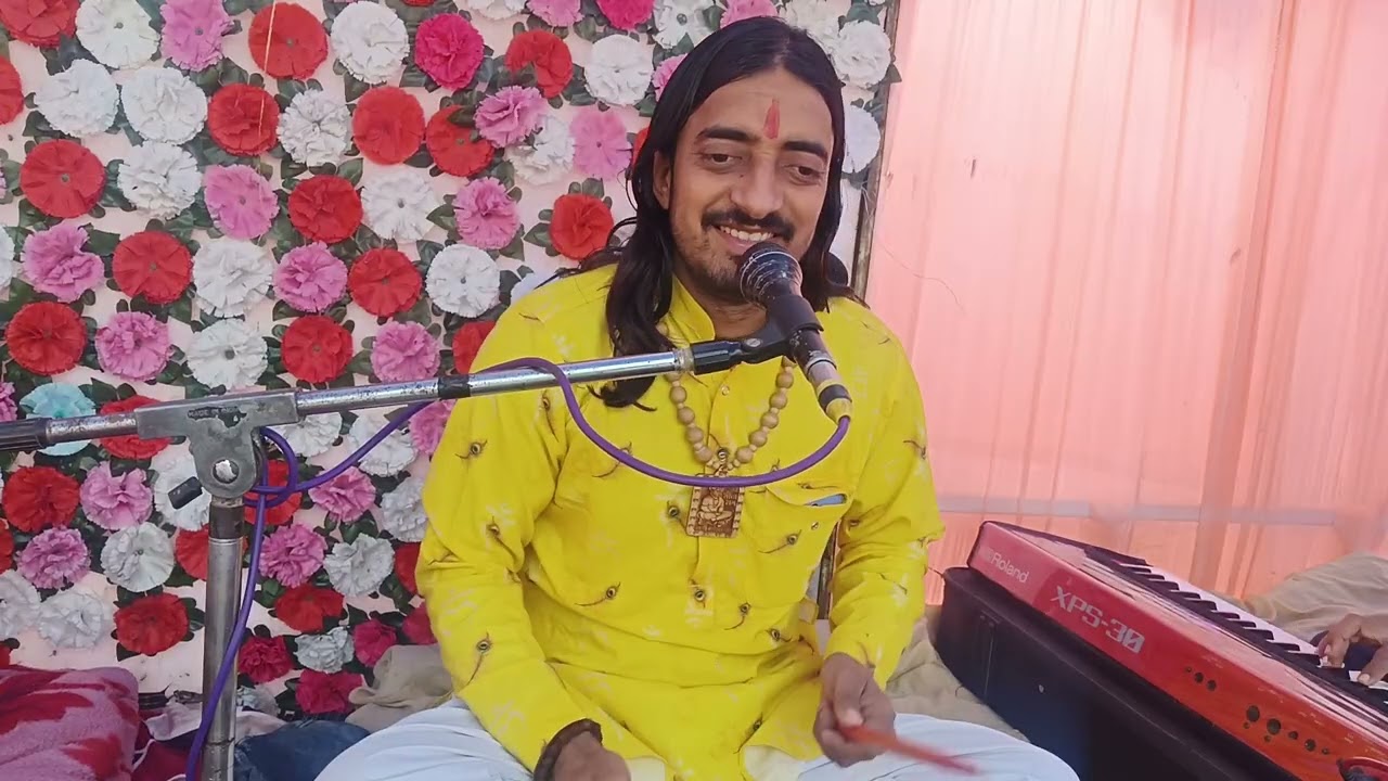  जीस भजन में राम का नाम नहीं ।। उसे भजन को गाना ना चाहिए ।। मो 901260 1415