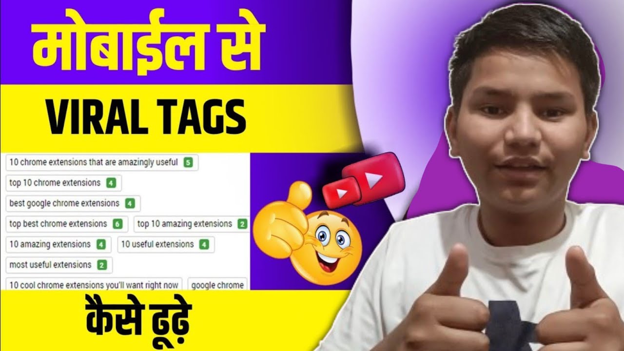 How to Find Best VIRAL TAGS for YouTube Video🔥| Search Viral Tags without Google Ads Keyword Planner