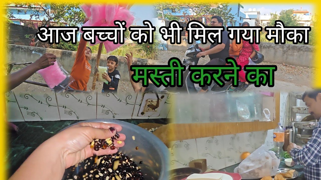 आज अम्मा के लिए बनाई अम्मा की मनपसंद डिश ll @deepabaseravlogs