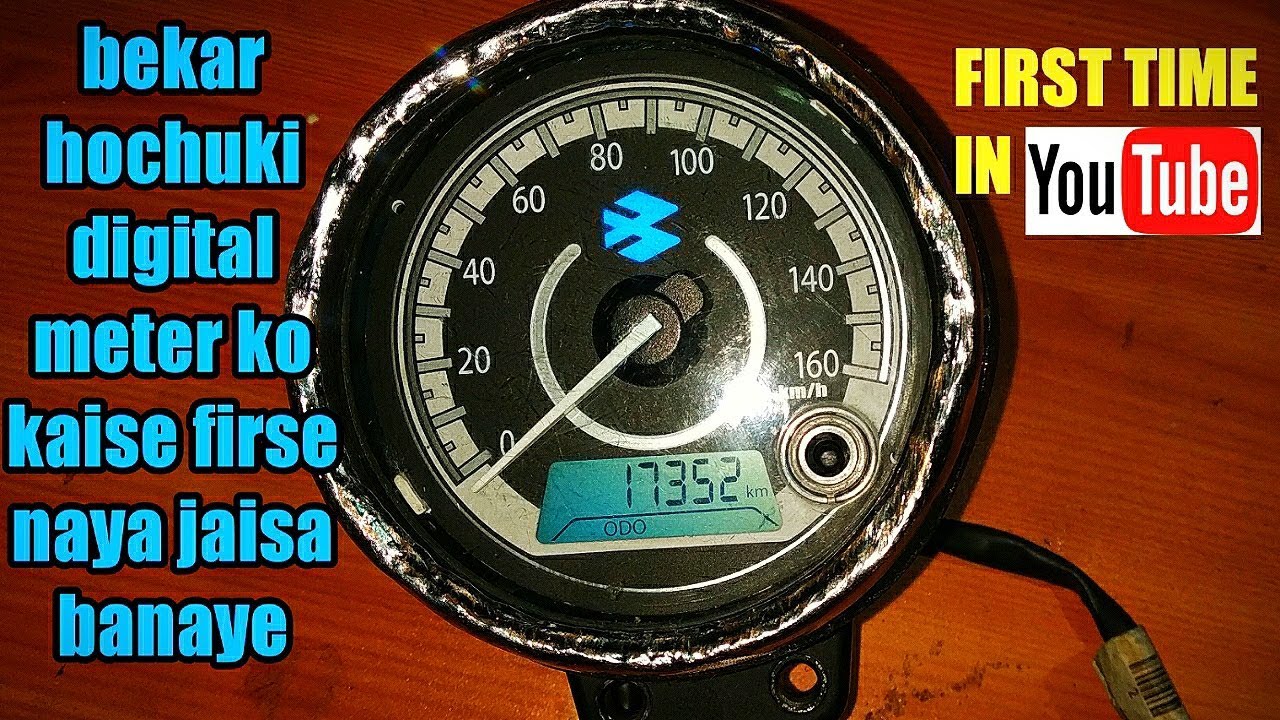 BAJAJ AVENGER DIGITAL METER REPAIRS,बजाज एवेंजर की मीटर को कैसे आसानीसे ठीक करें जननेकेलिये  देखें