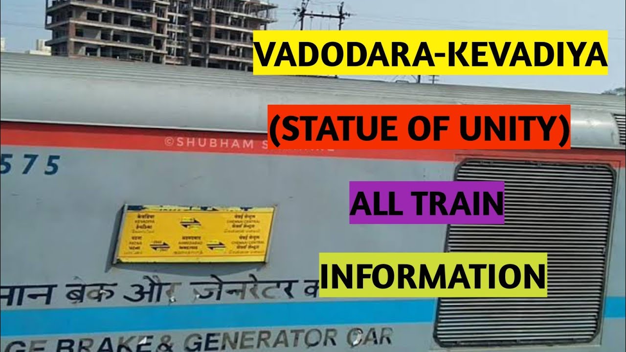 VADODARA-KEVADIYA ALL TRAIN INFORMATION (STATUE OF UNITY)