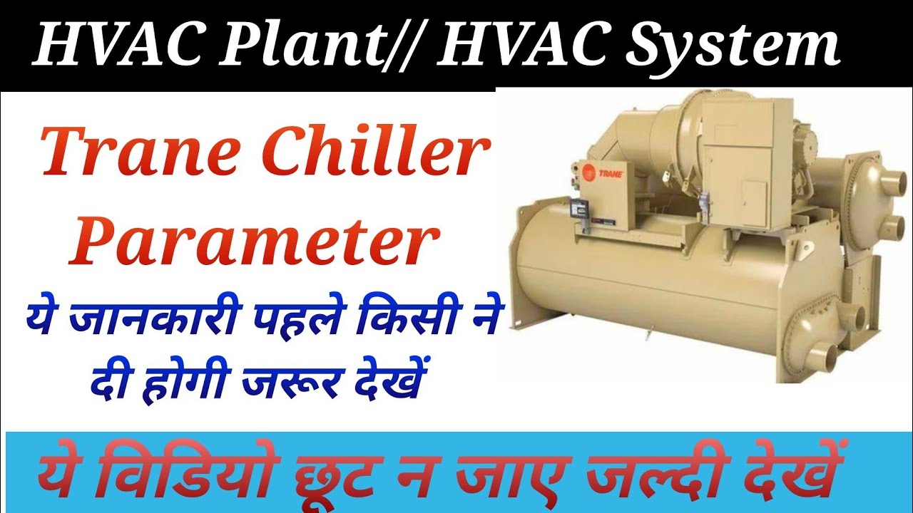 #Trane Chiller parameter # Trane Chiller parameter in hindi # HVAC plant # HVAC knowledge